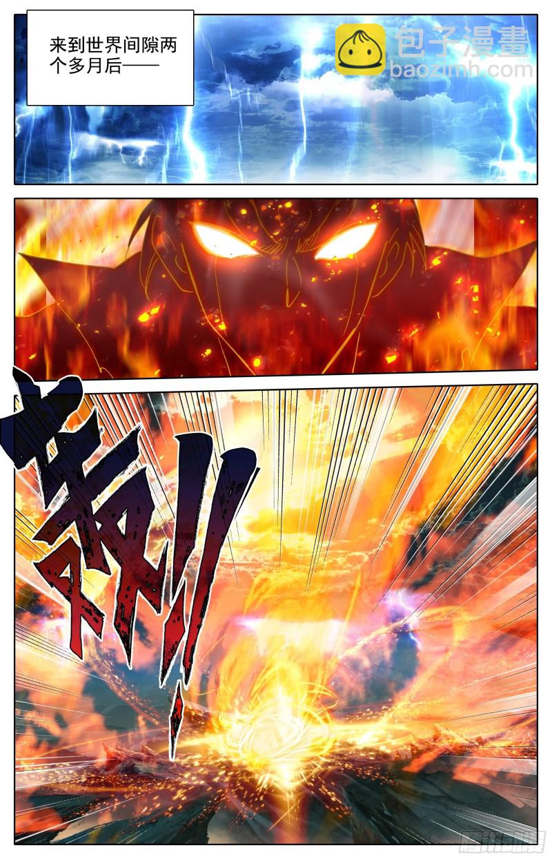 镇宗绝学11