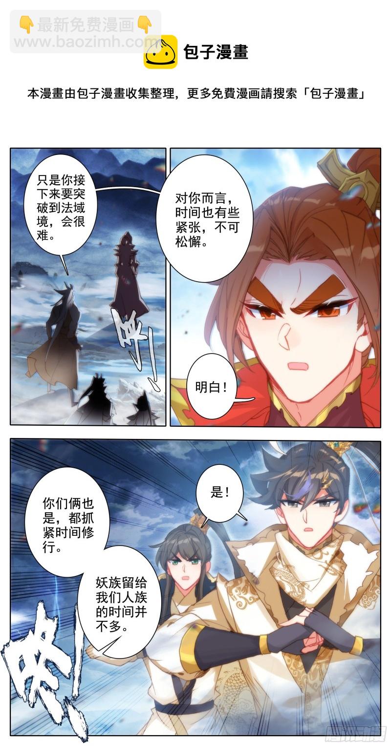 镇宗绝学14