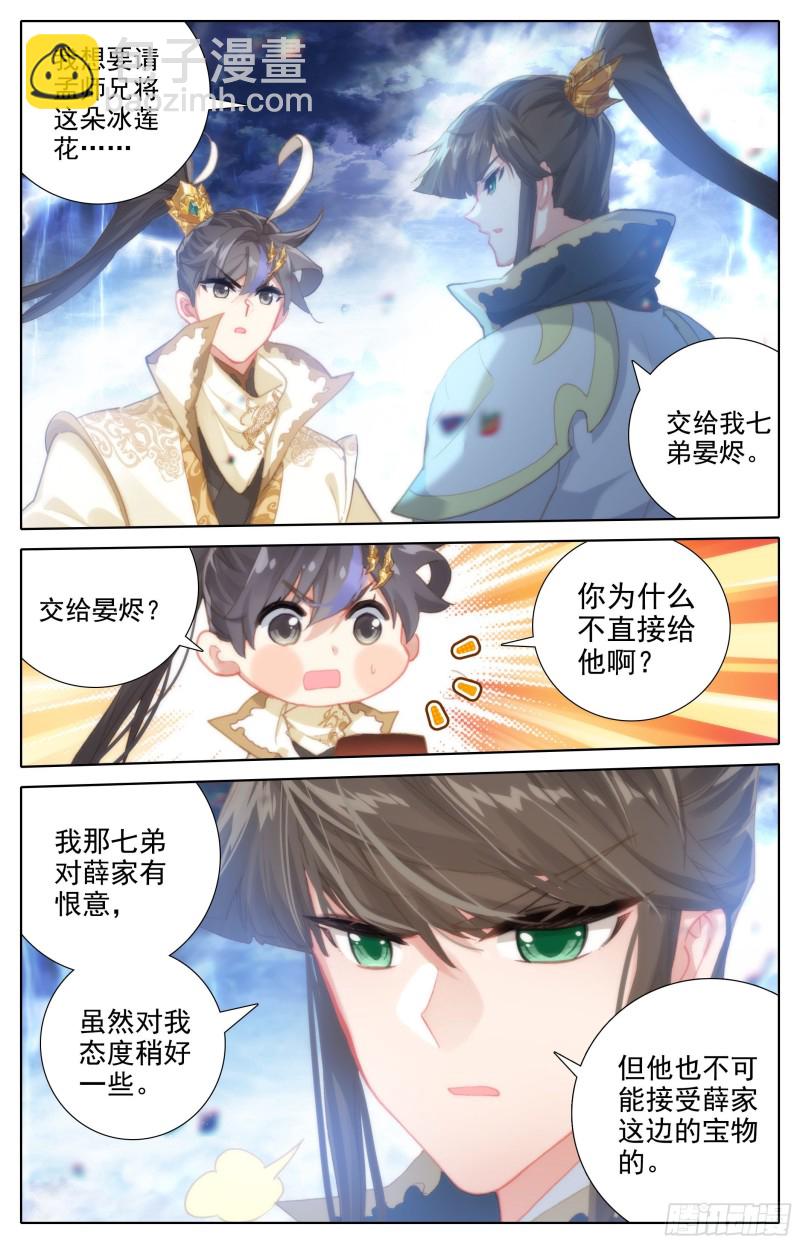镇宗绝学6