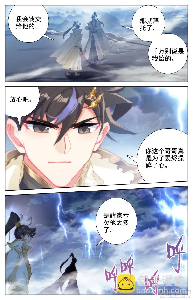 镇宗绝学8