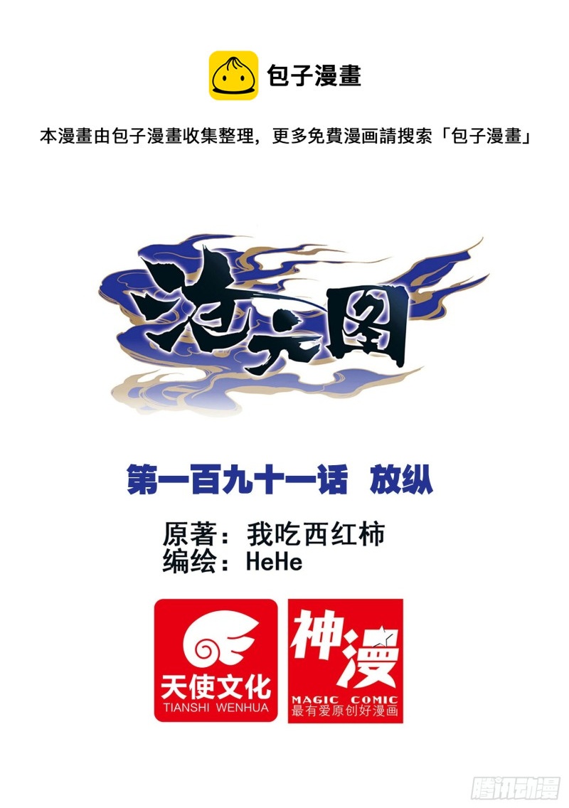 放纵0