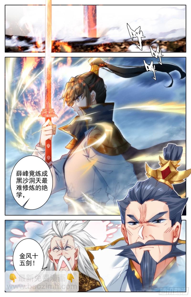 放纵1