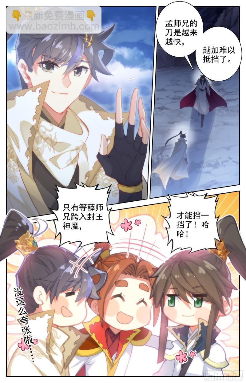 放纵10