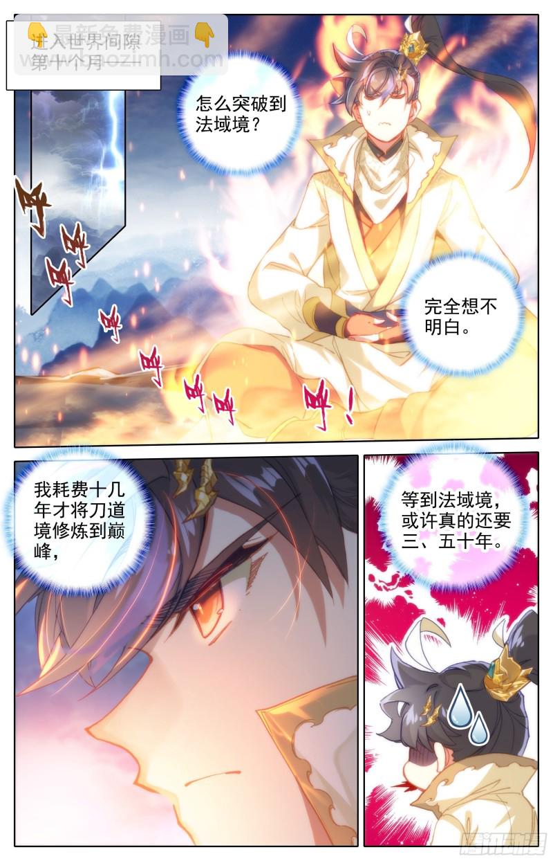 放纵13