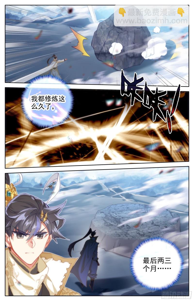 放纵14