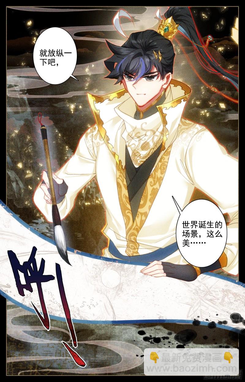 放纵15