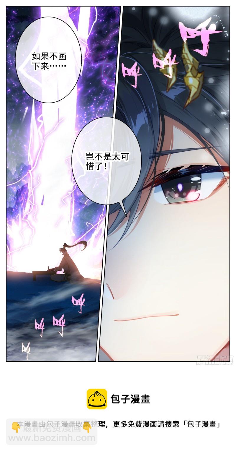 放纵16