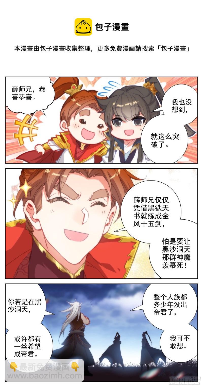 放纵4