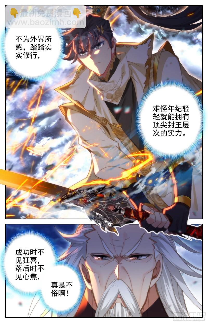 放纵8