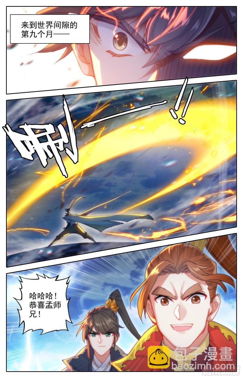 放纵9