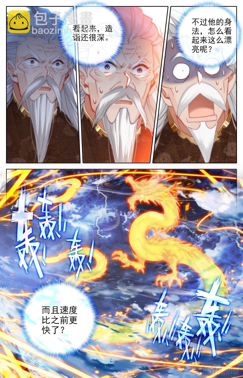 画雷霆15