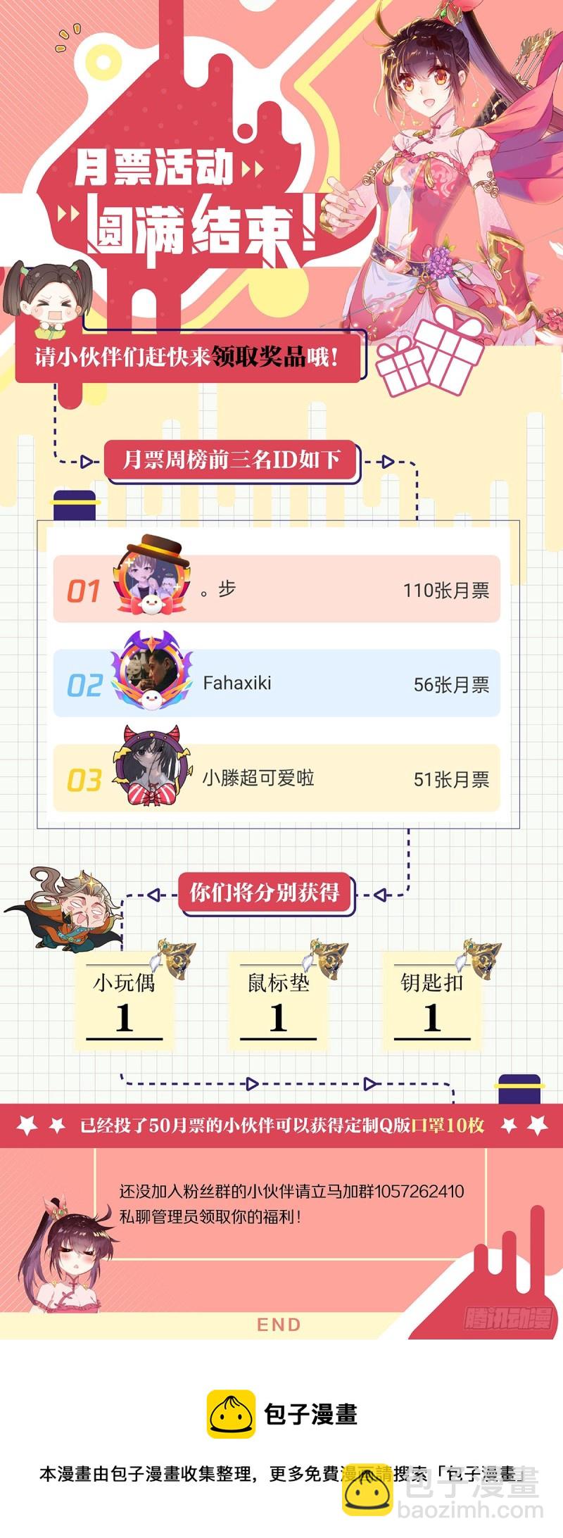 画雷霆17