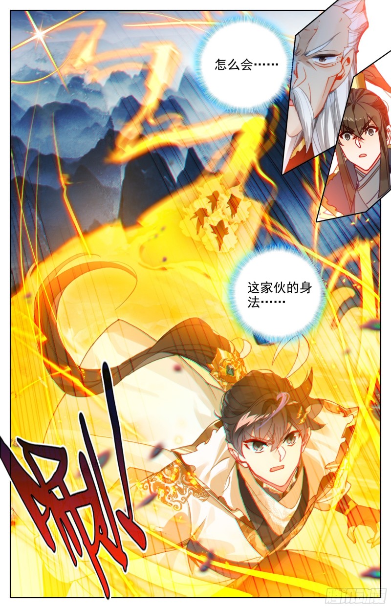 本源宝物13