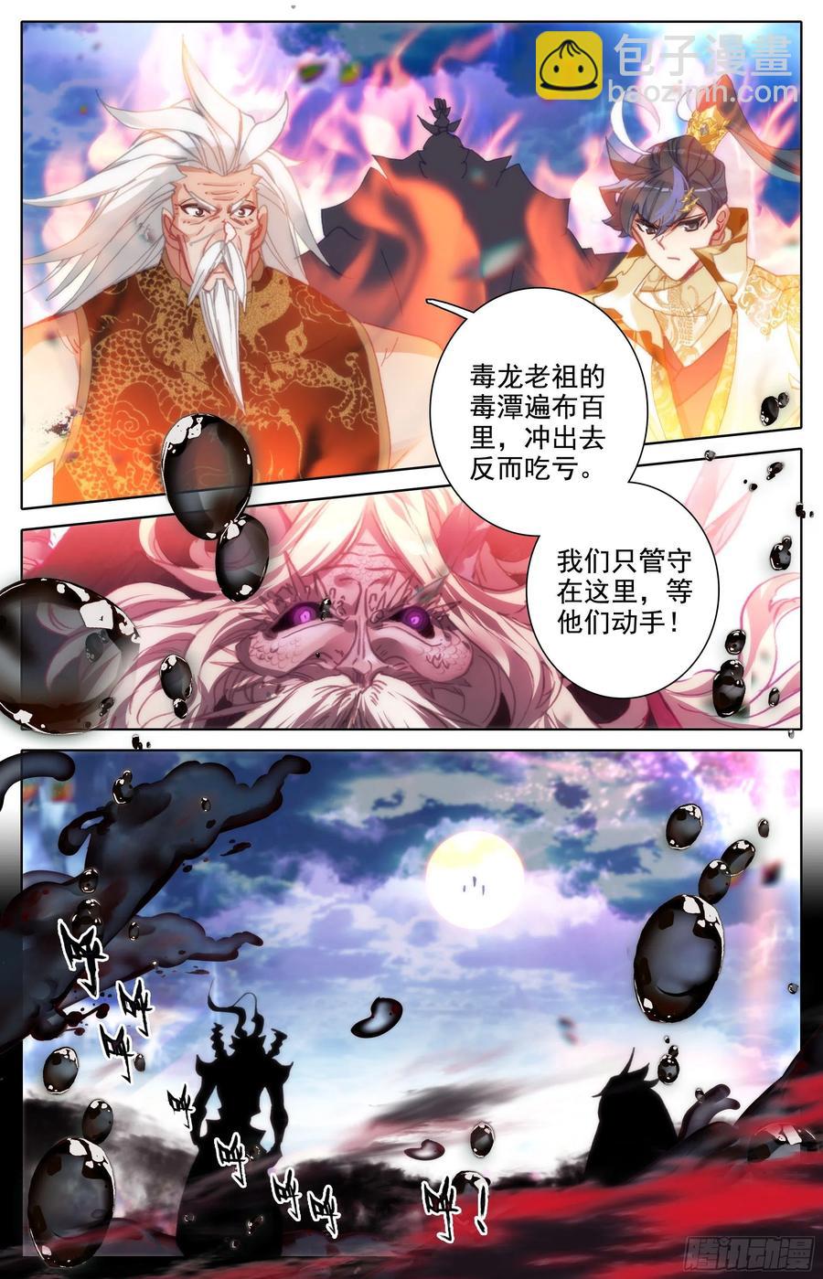 救命之恩1
