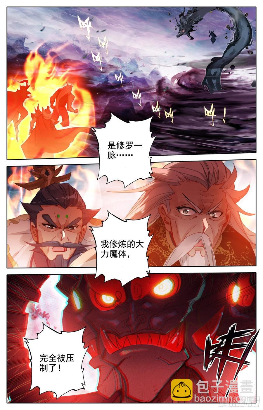 救命之恩15
