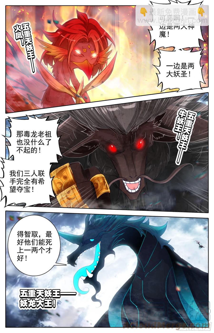 救命之恩6
