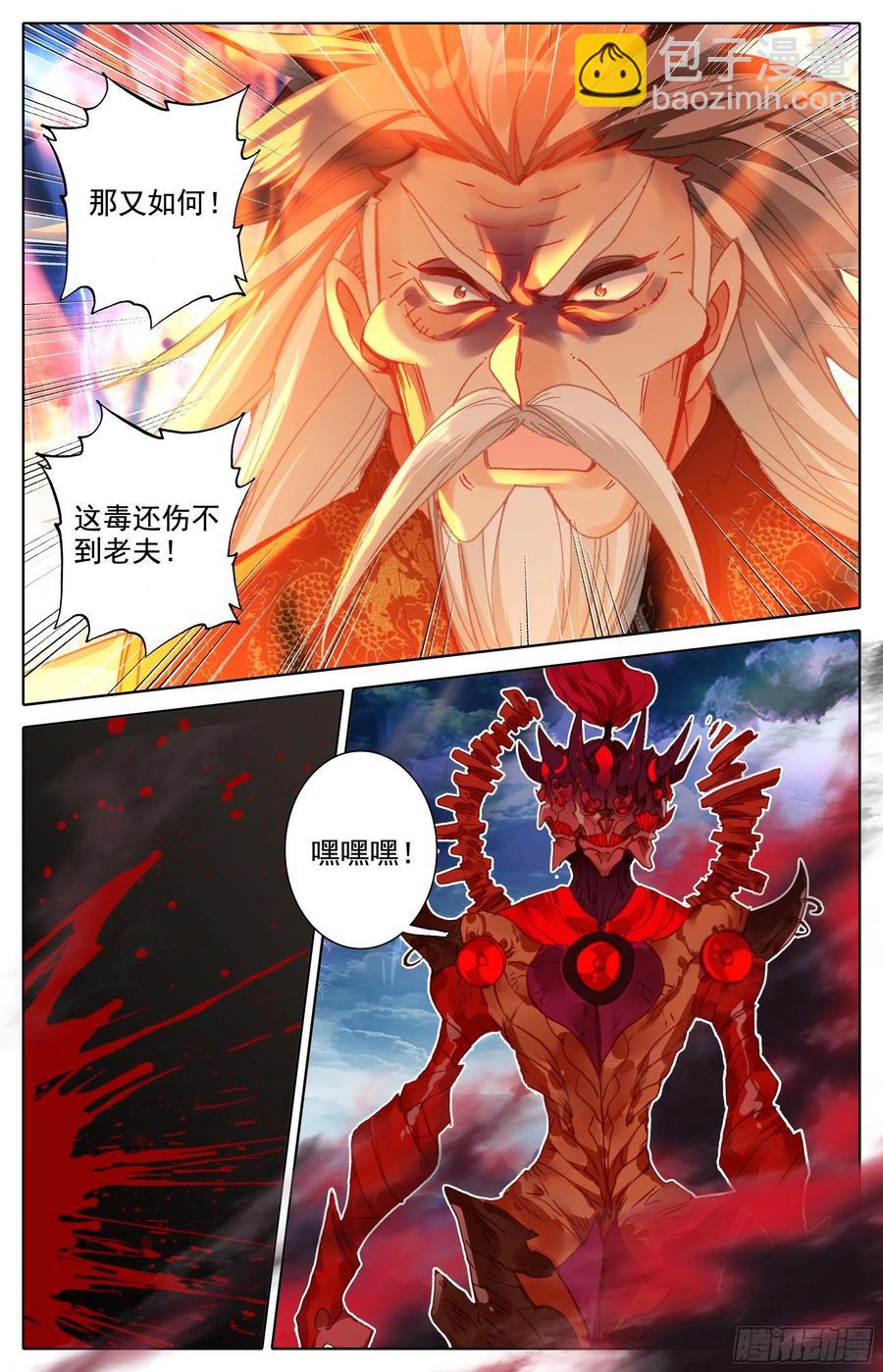 救命之恩9