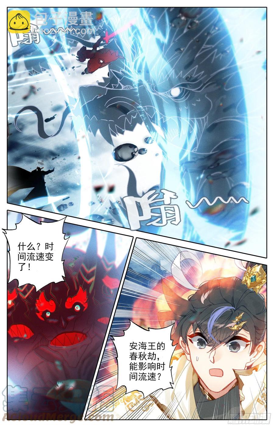 十绝灭世10