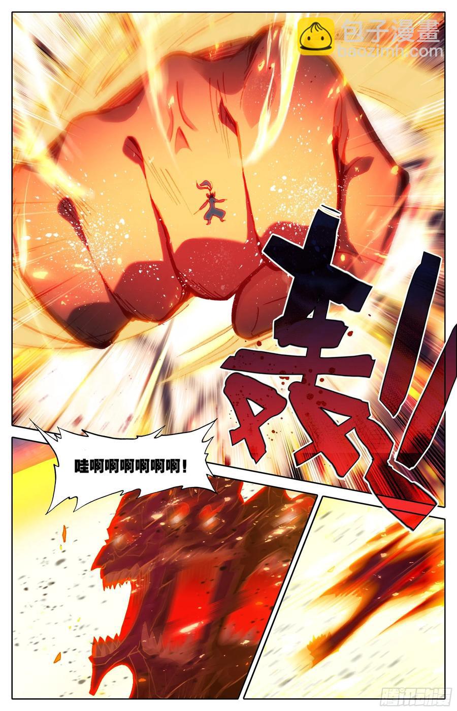 十绝灭世15