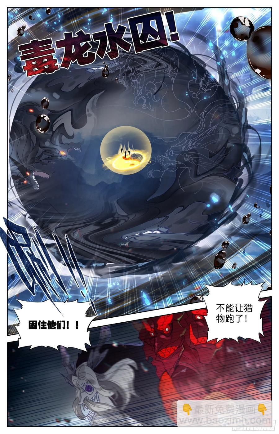 十绝灭世5