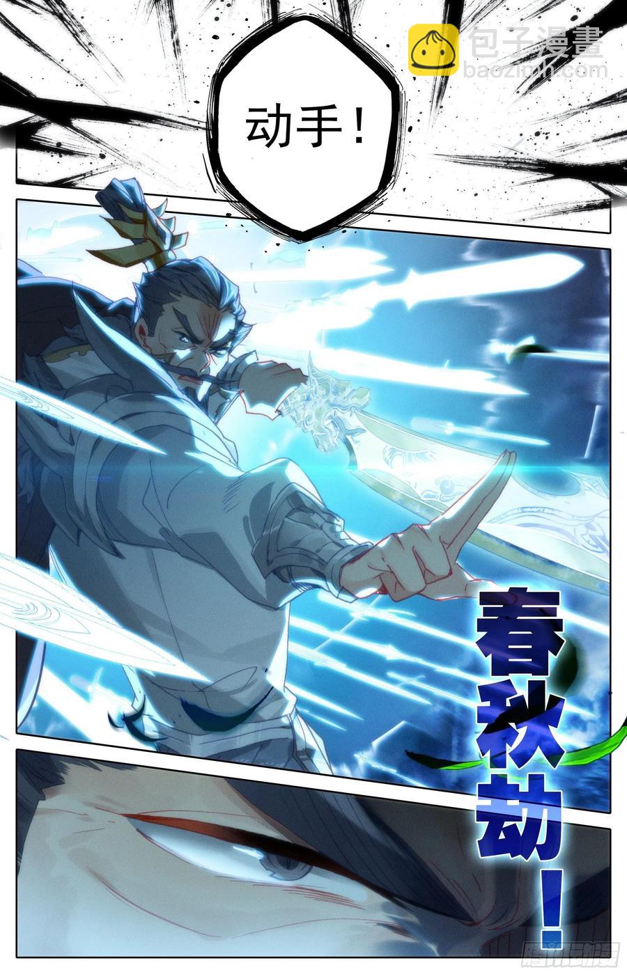 十绝灭世9