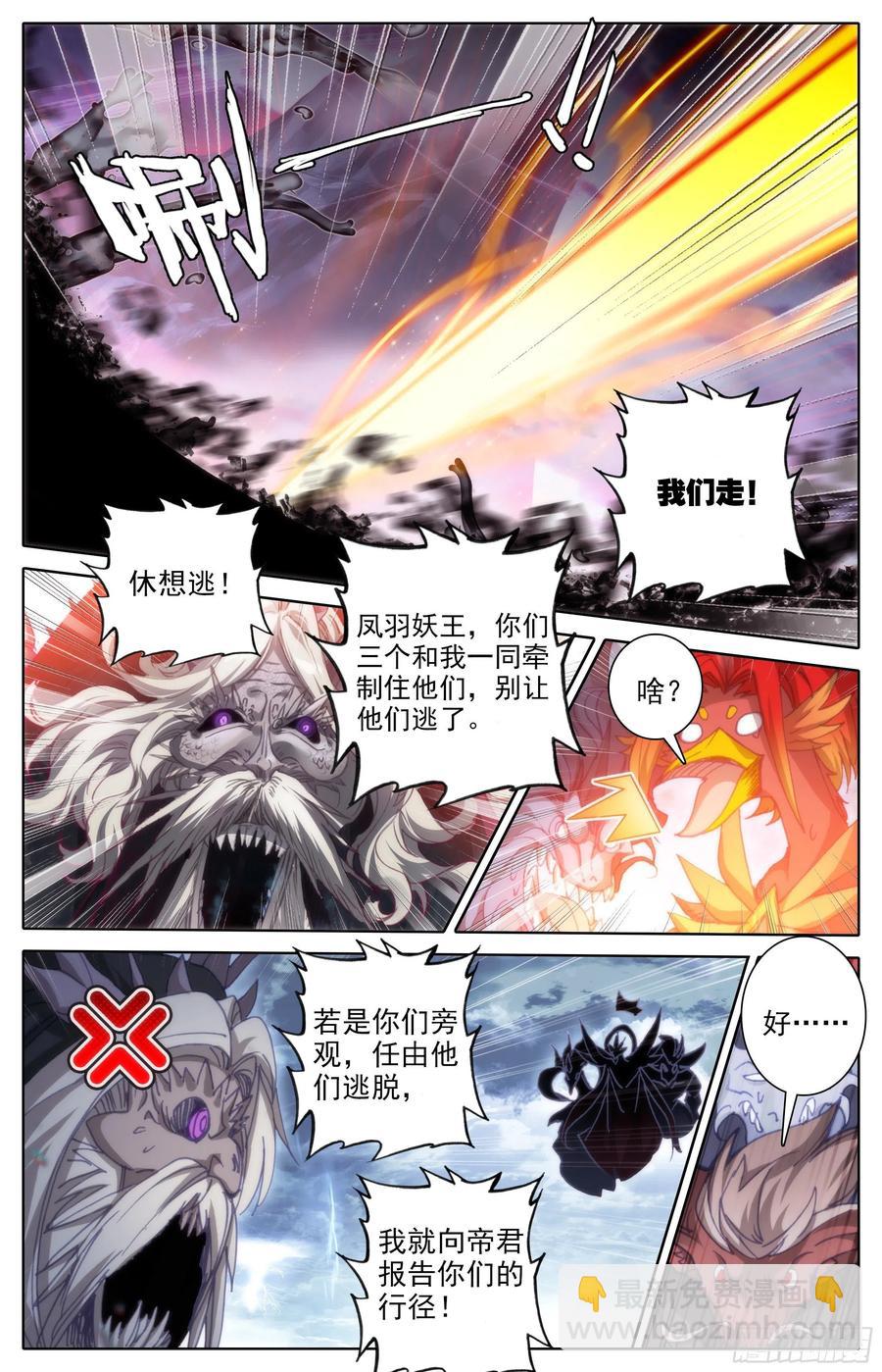 夺宝13