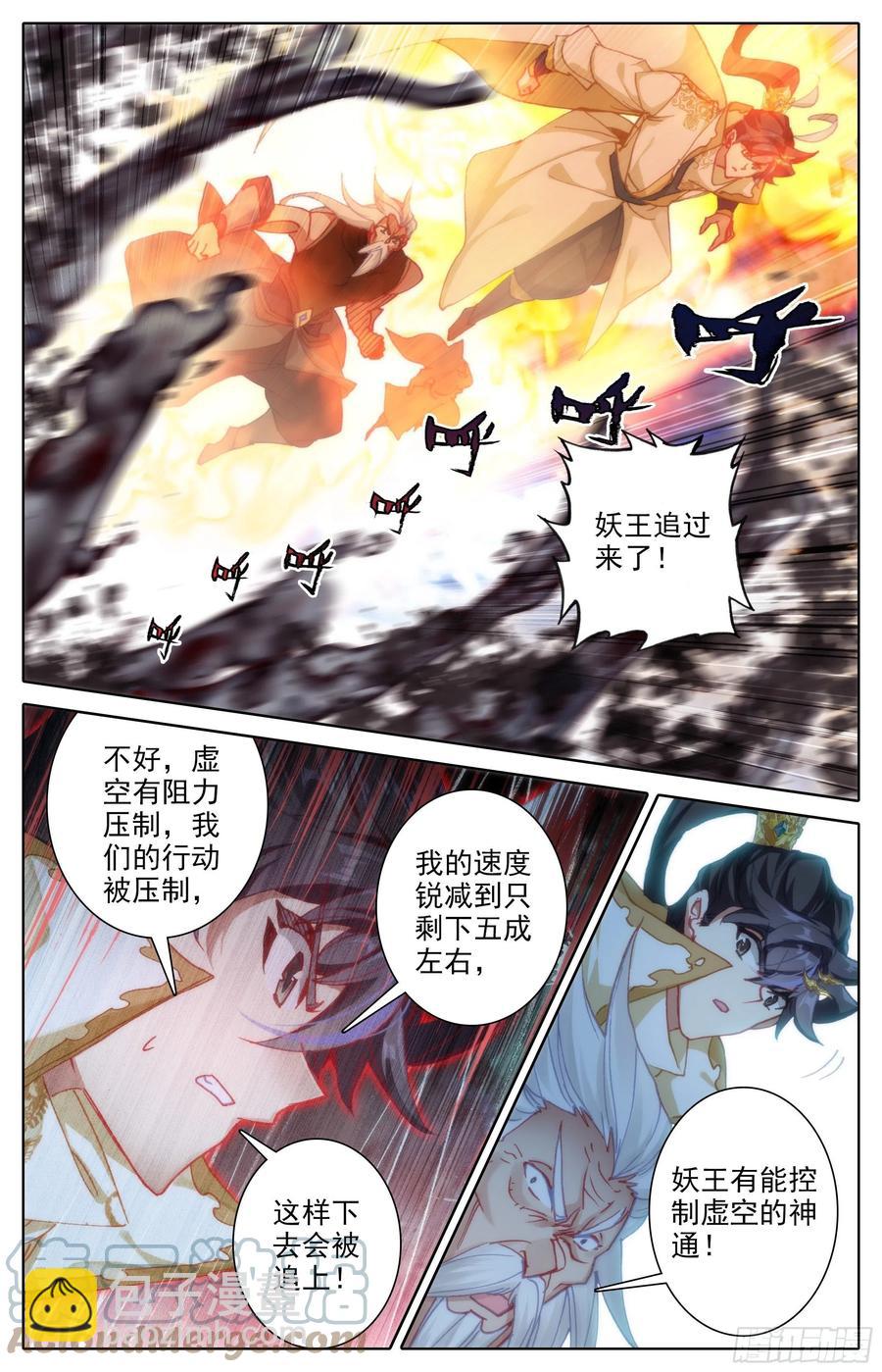 夺宝14