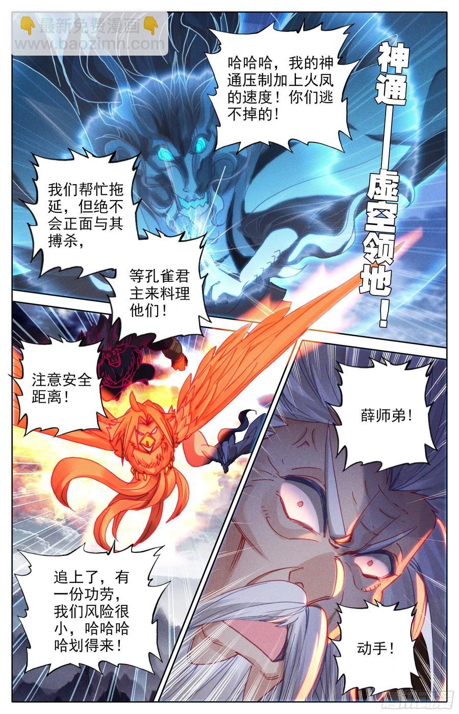 夺宝15