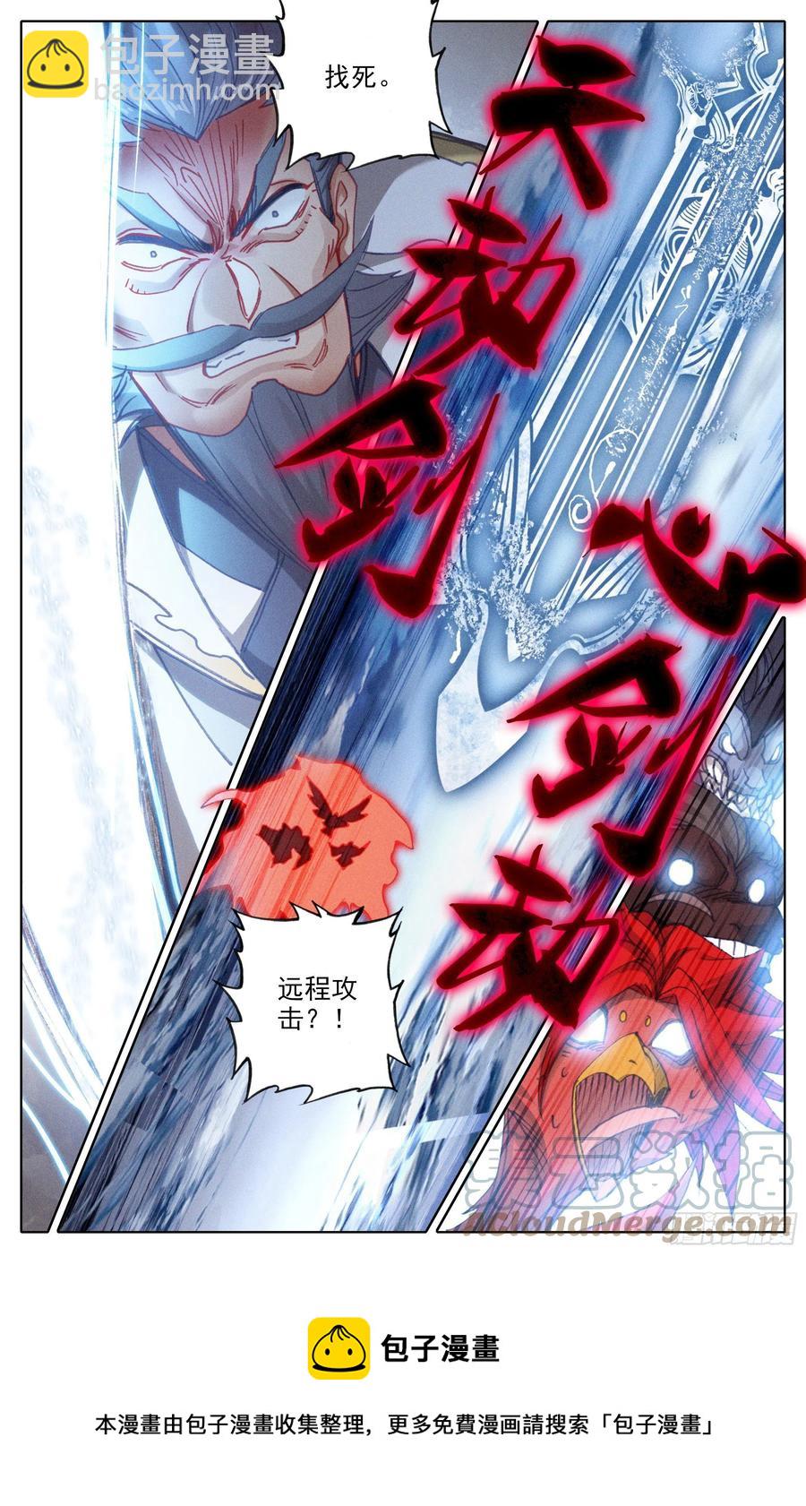 夺宝16