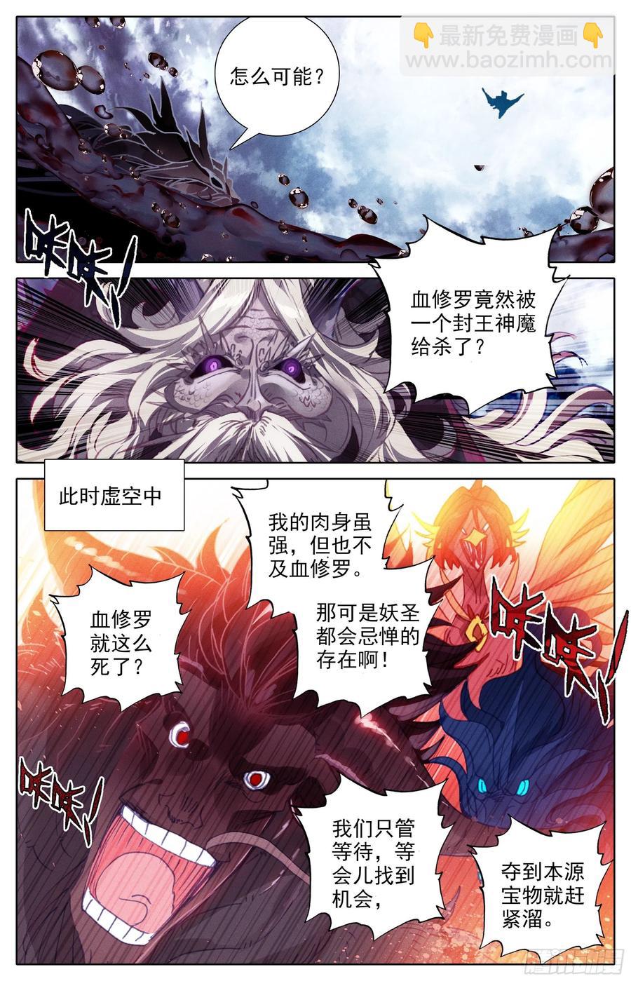 夺宝3