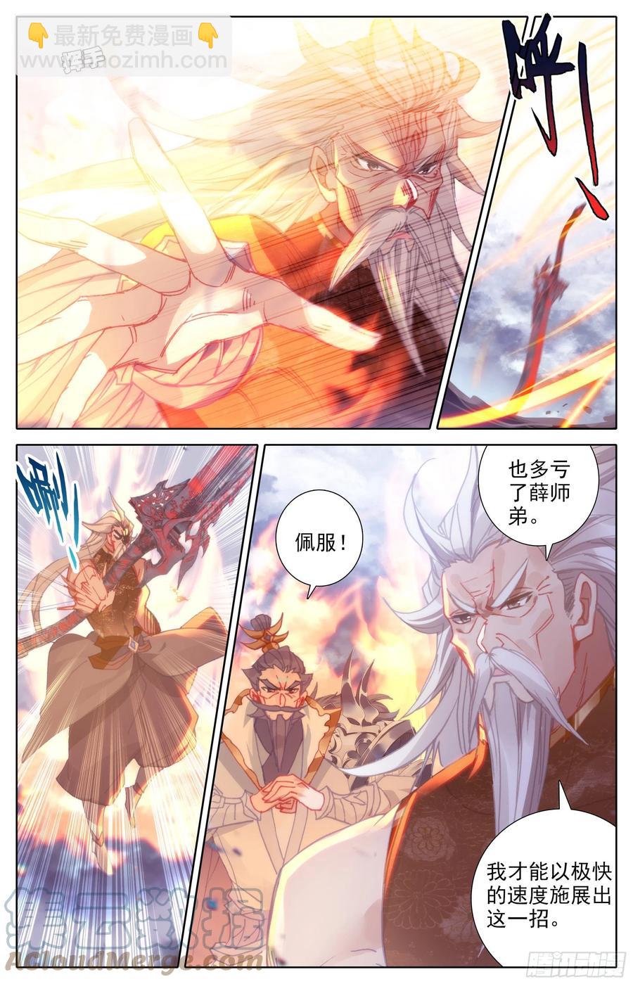 夺宝4