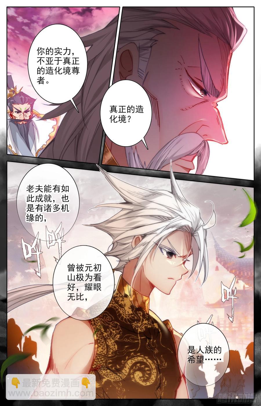 夺宝5