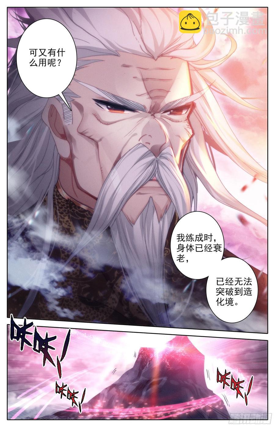 夺宝7