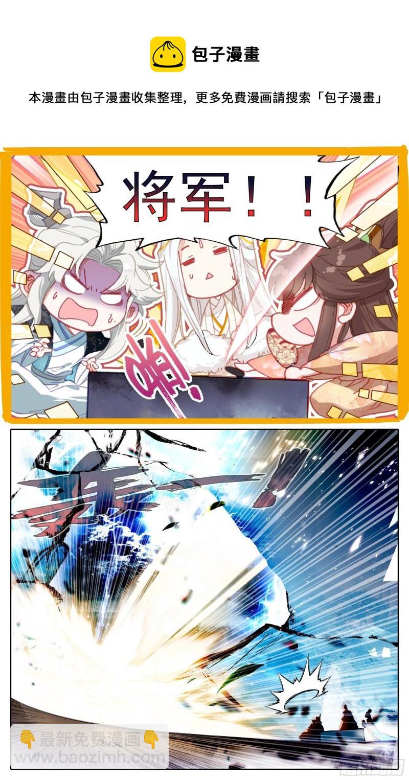 回归人族世界13