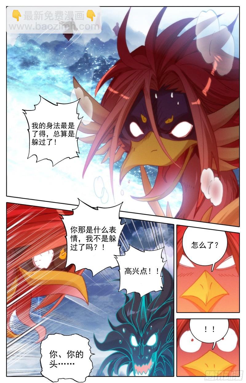 回归人族世界4