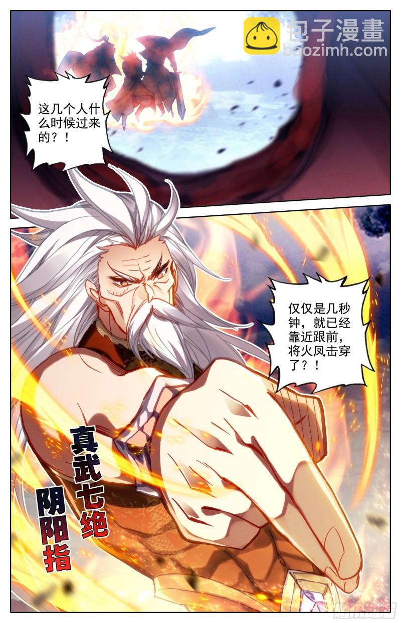 回归人族世界6