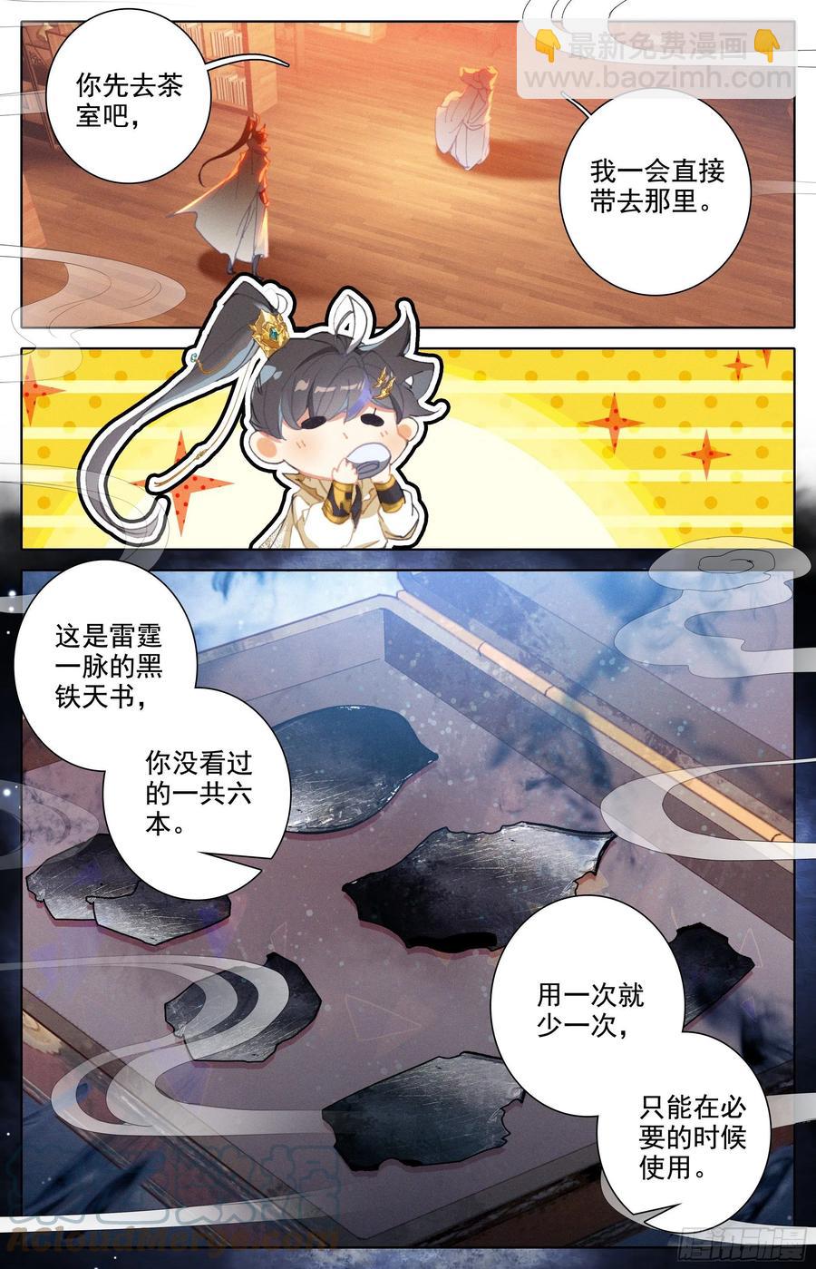 观绝学10