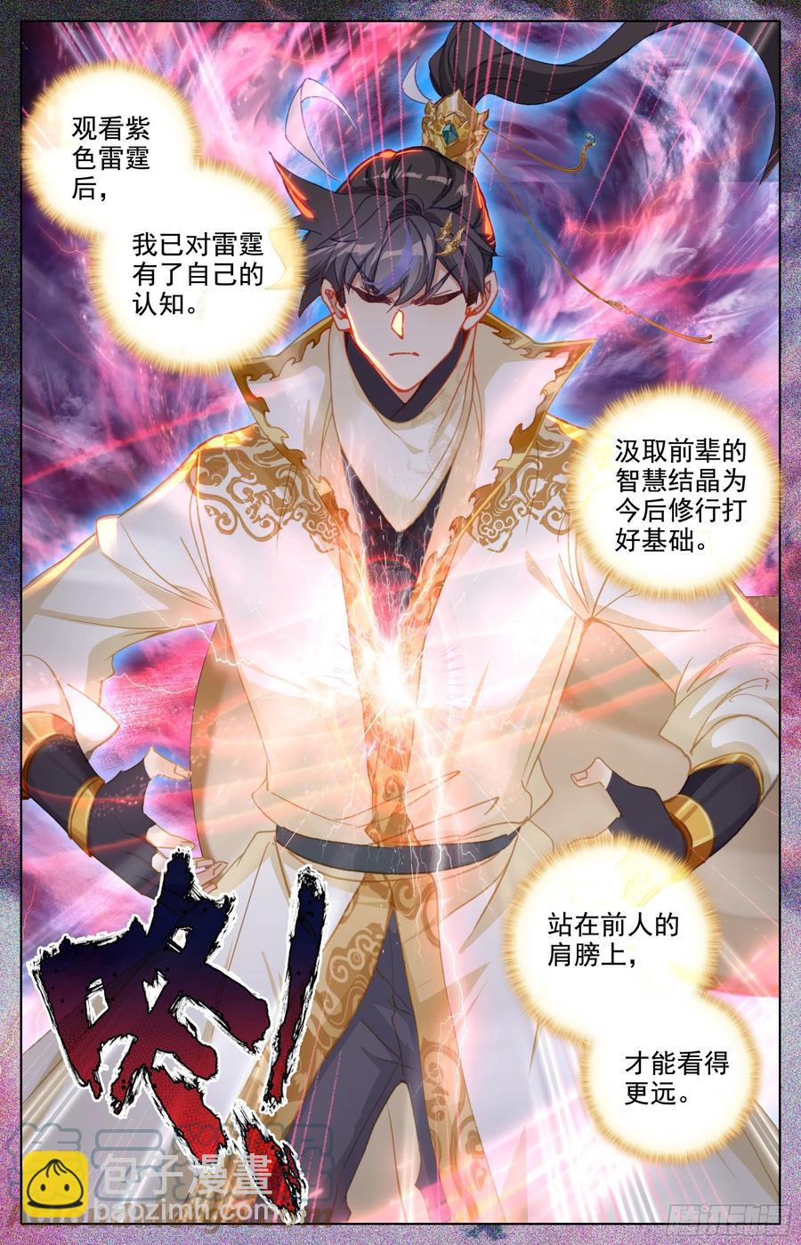 观绝学12
