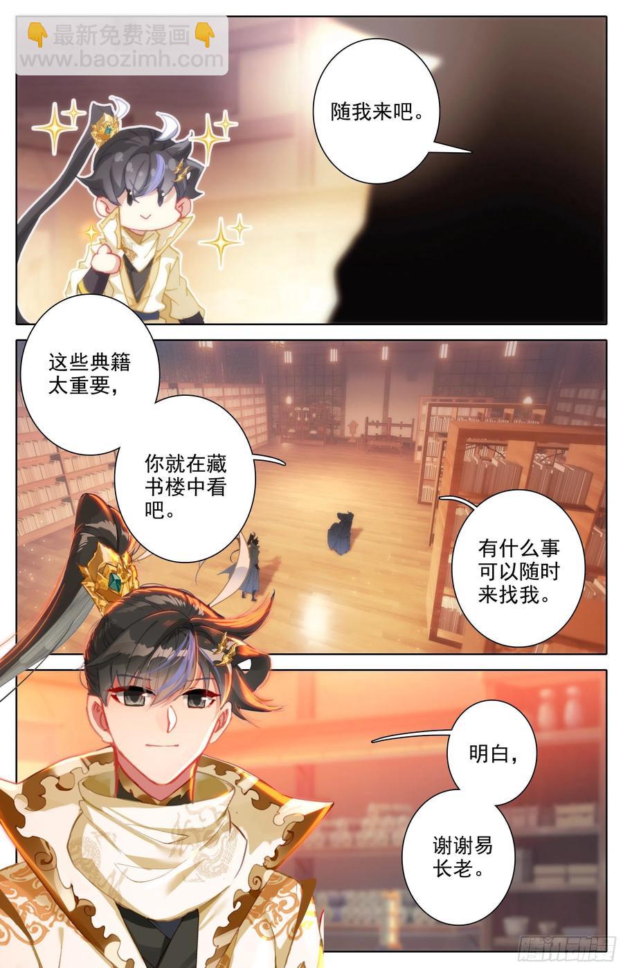 观绝学13