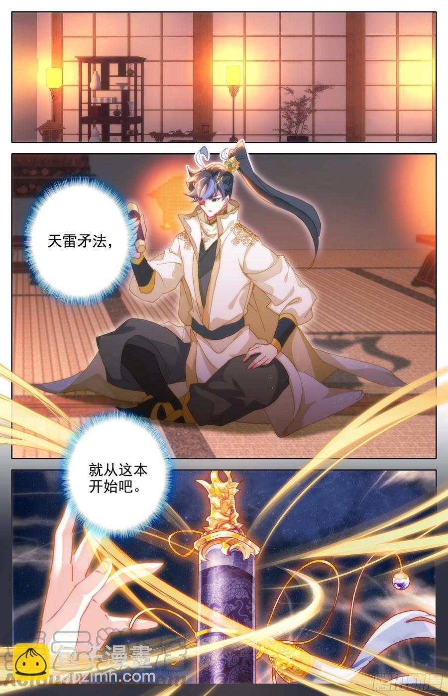 观绝学14