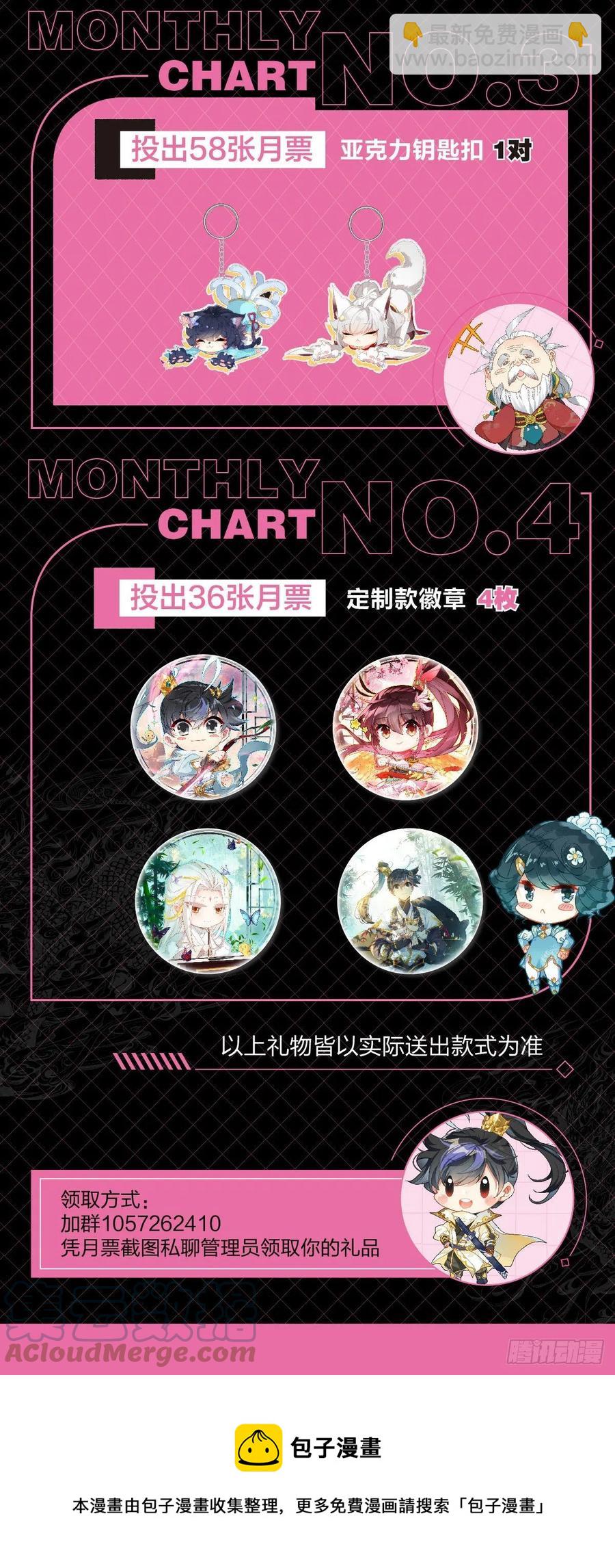 观绝学18