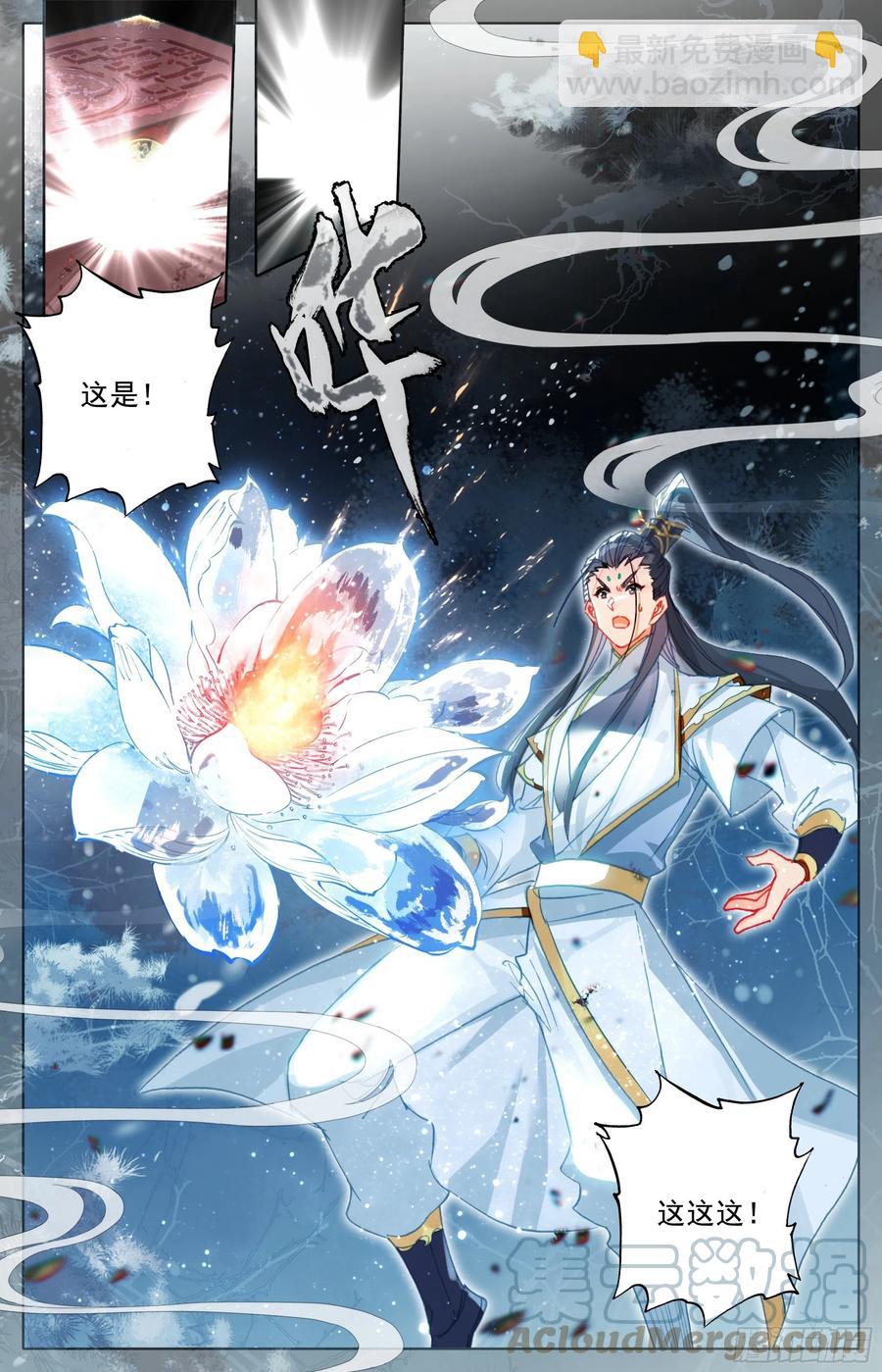 观绝学4