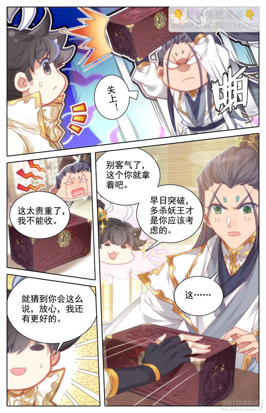 观绝学5