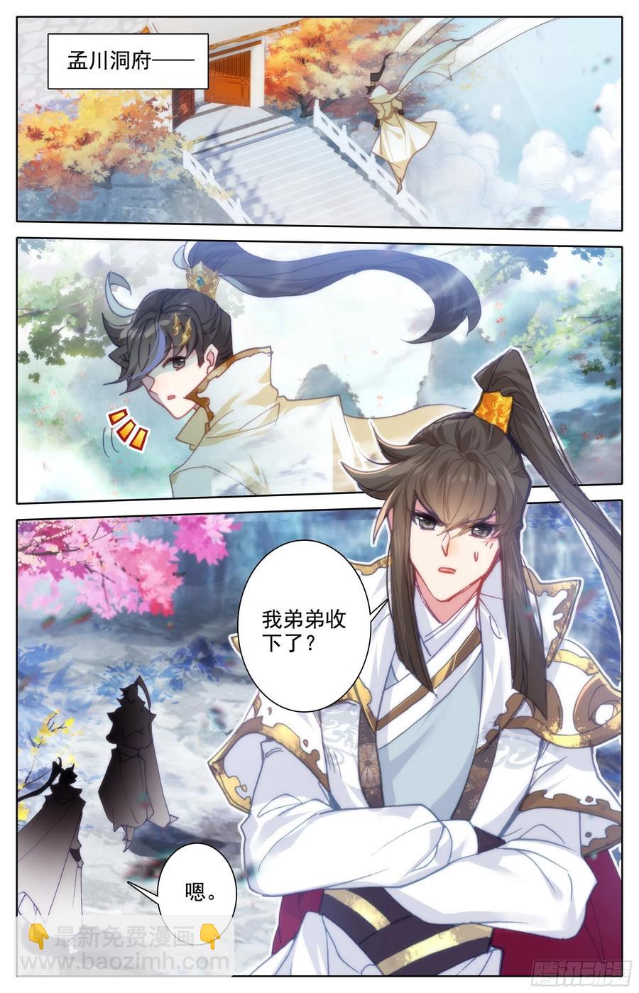 观绝学7