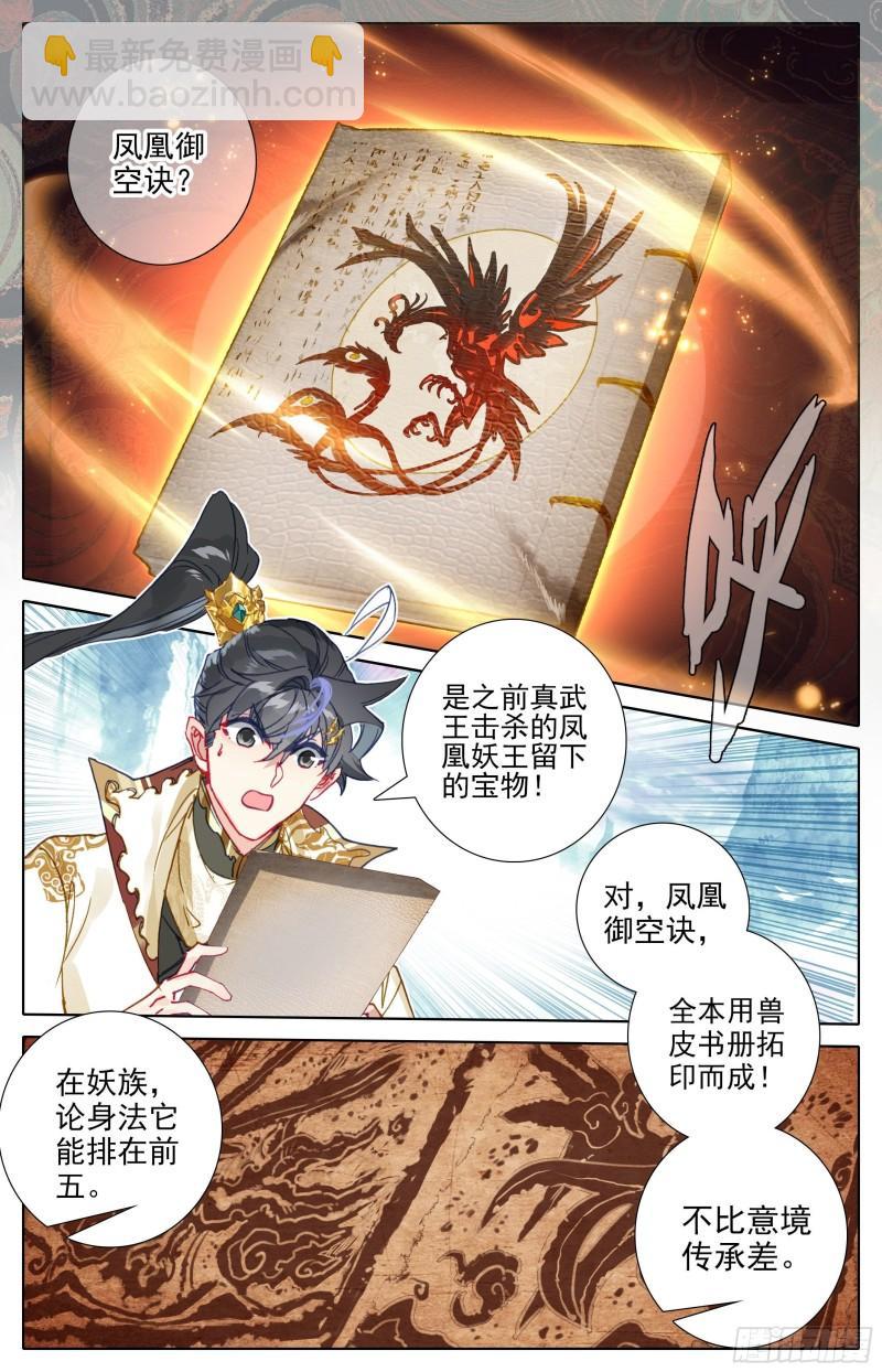 弥补10