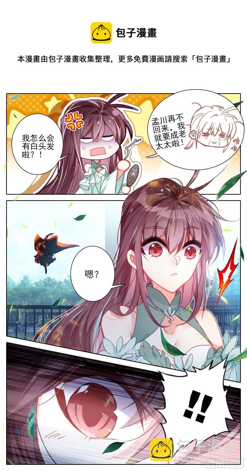 弥补15
