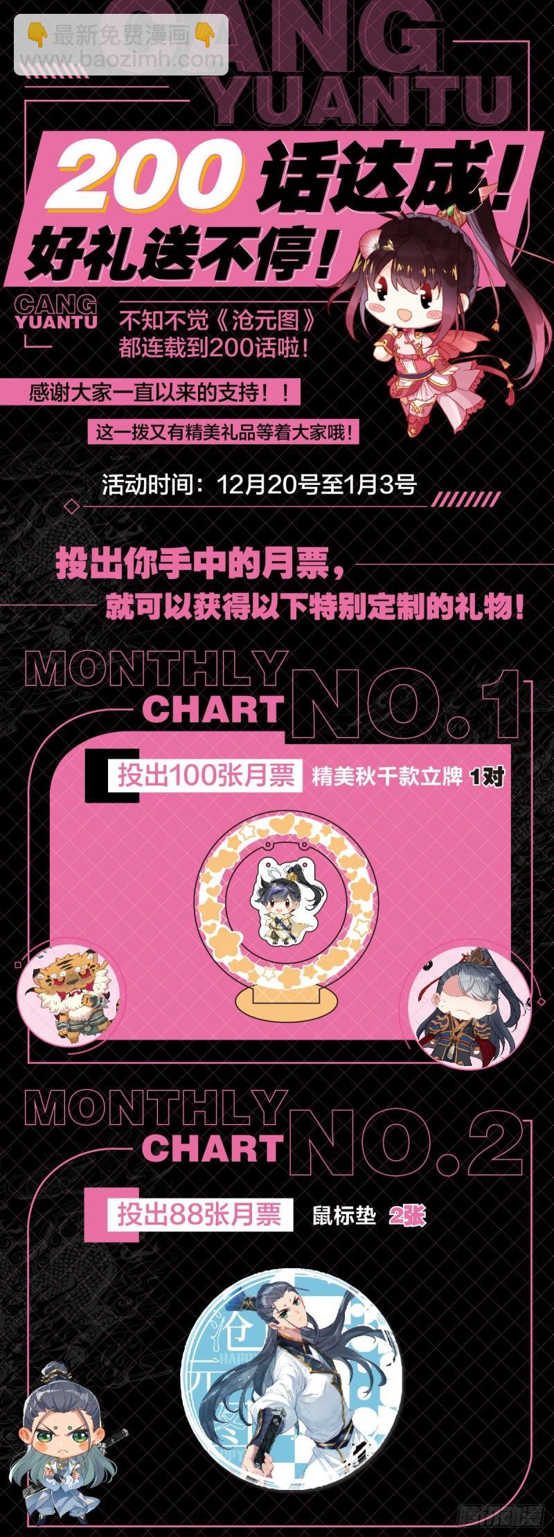 弥补17