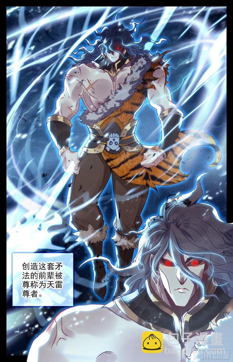 弥补2