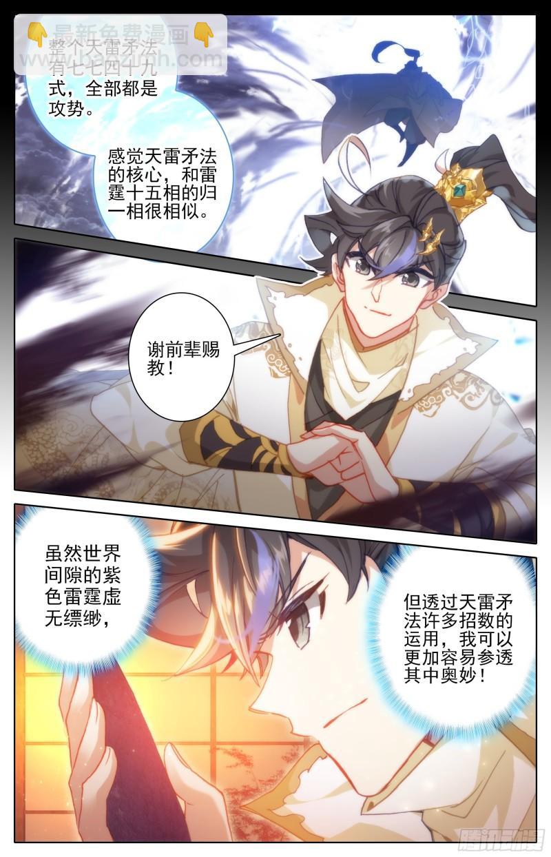 弥补6