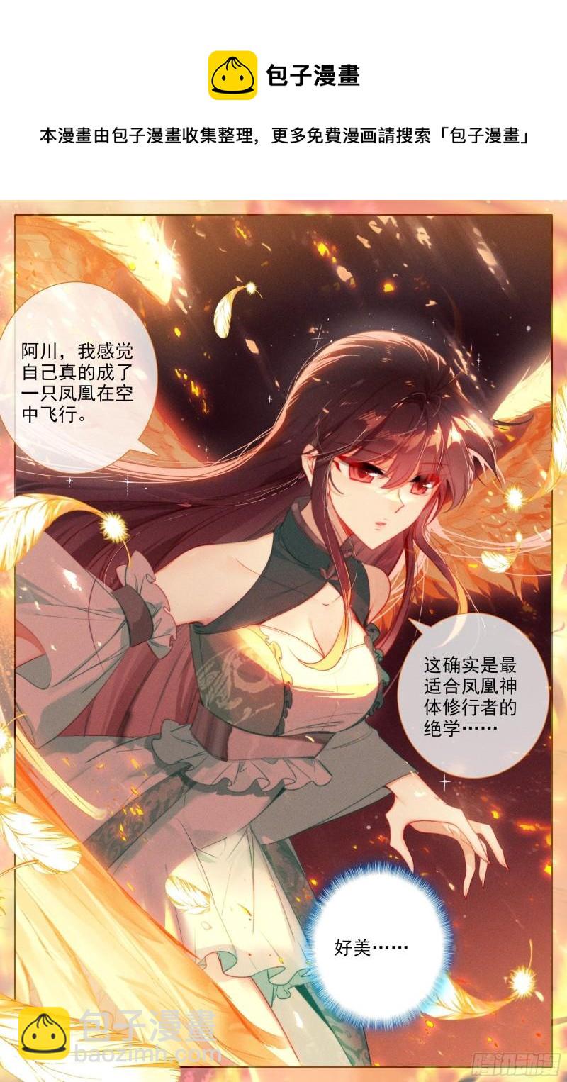 燃烧的寿命10